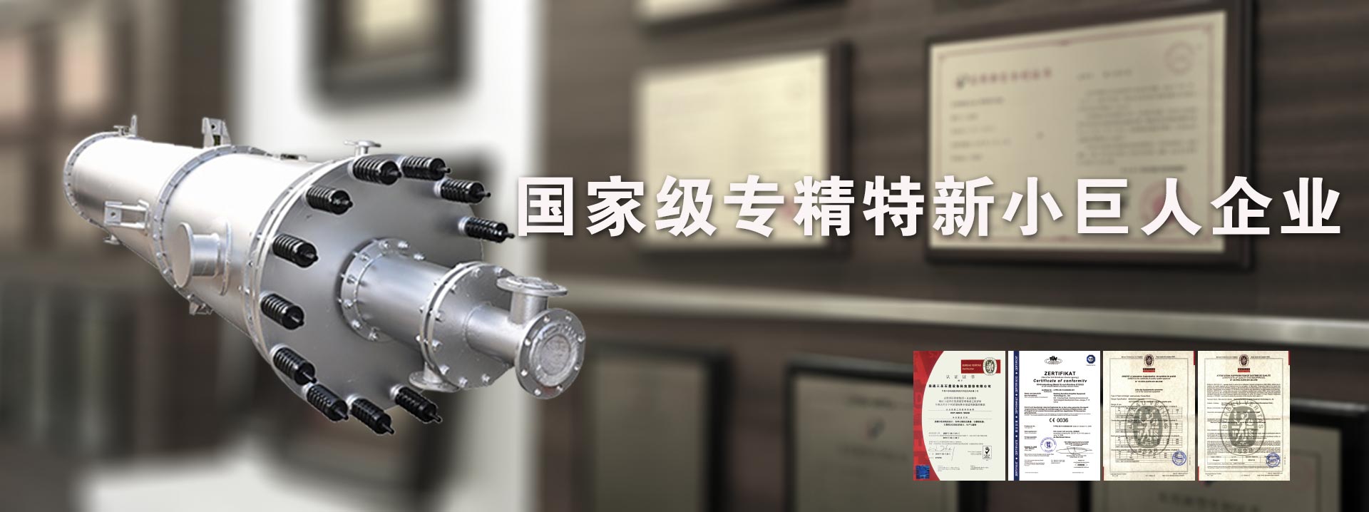 山東省萊蕪泰岳冶金機(jī)械有限公司